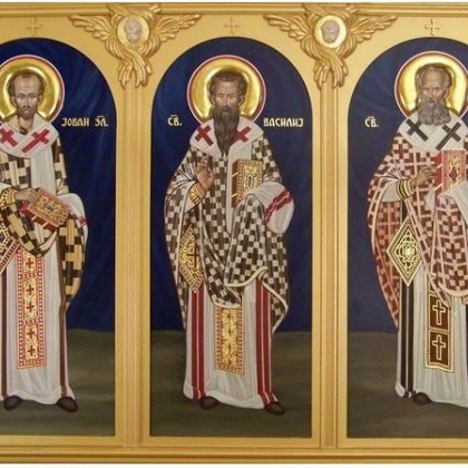 Днес почитаме тримата велики отци и учители на православната вяра
