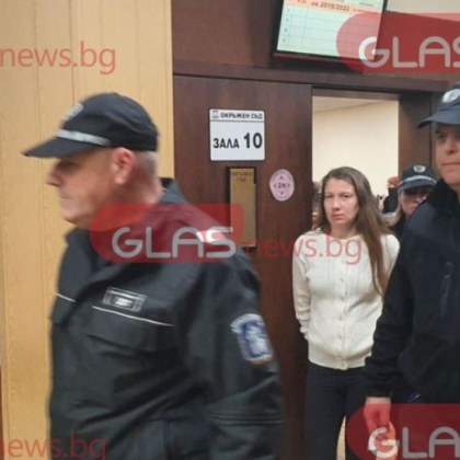 Делото срещу Красимира Лалева обвиняема за убийството на приятели си