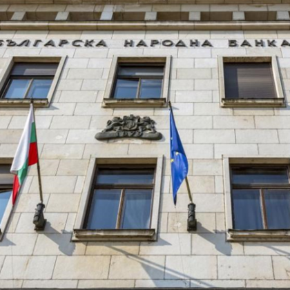 Нов рекорд бележи основният лихвен процент в България БНБ обяви