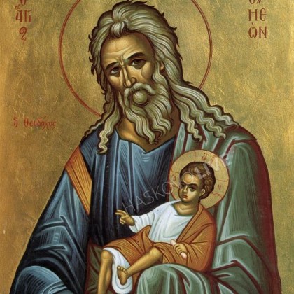 Днес Православната църква почита Свети Симеон Богоприимец и Анна пророчица.