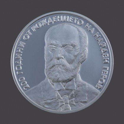 БНБ пуска нова възпоменателна монета СНИМКИ
