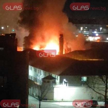 Пожар гори в Пловдив Огнената стихия е пламнала в постройка