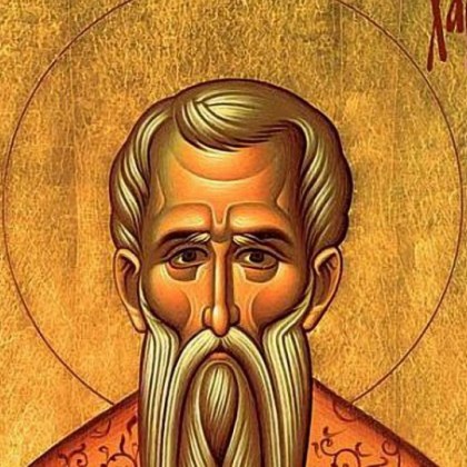 Православната църква почита днес паметта на свети Харалампий Магнезийски свещеномъченик
