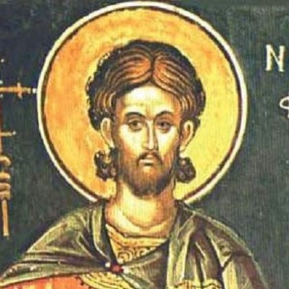 На 9 февруари почитаме паметта на Св мъченик Никифор Никифор е