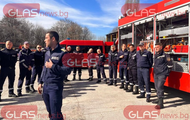 Пловдивският модул от 16 смели мъже - спасители и огнеборци