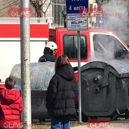 Пожар в контейнер за смет гасиха днес пожарникари в Пловдив Подпали