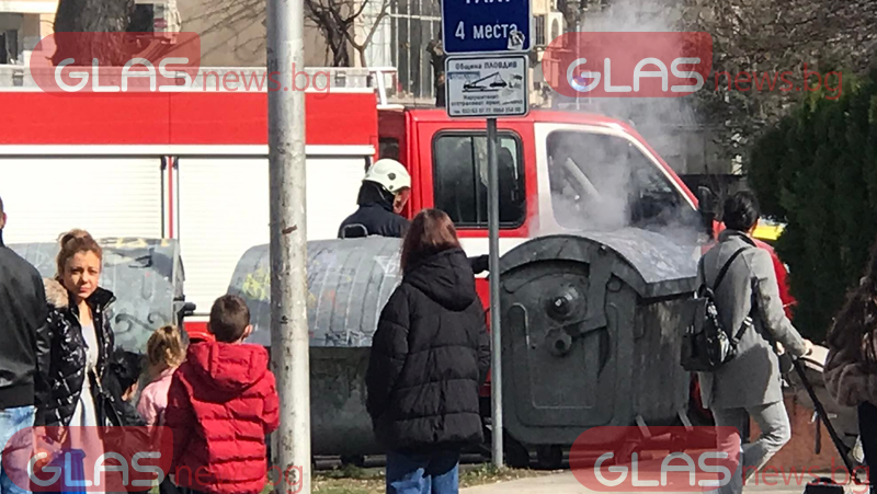 Пожар в контейнер за смет гасиха днес пожарникари в Пловдив.Подпали