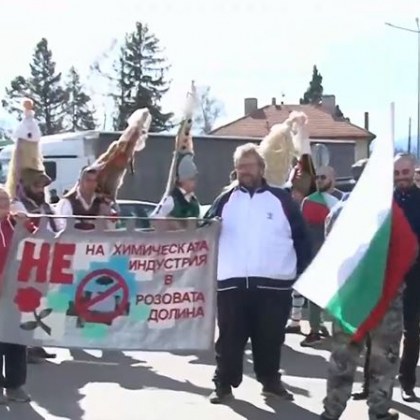 Протест в Карловско Жители на Горно Сахране за пореден път
