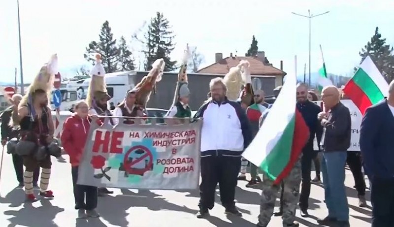 Протест в Карловско!