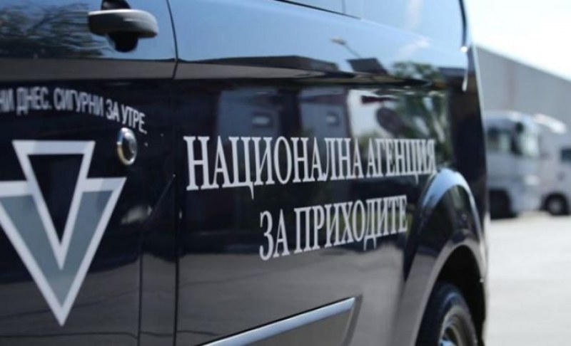 НАП разкри има ли нарушения при санкционираните във втория списък „Магнитски