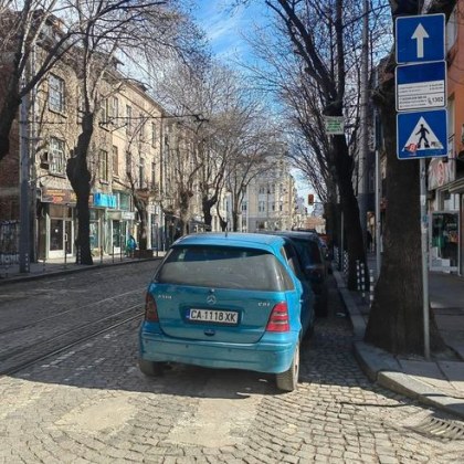 Проблемът с намирането на паркоместа в София е пословичен а