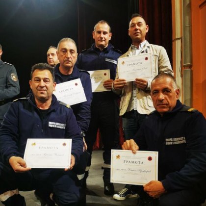 Петима служители на РДПБЗН Пловдив получиха отличия в престижния национален