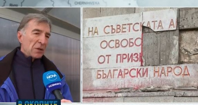 Мъжът, счупил плочата на Паметника на Съветската армия в София,