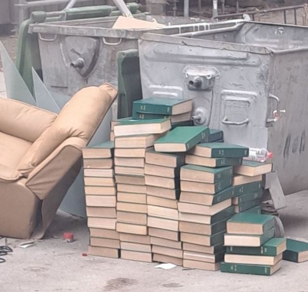 Метнати на боклука книги разделиха гражданите СНИМКА