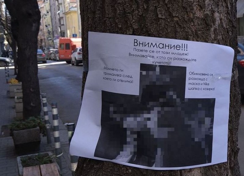 Бележката със страховито послание, залепена на дърво в София, се