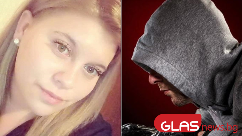 Млада жена сигнализира до GlasNews.bg, че е подложена на онлайн