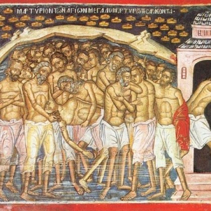 На днешната дата 6 март църквата почита мъченическата смърт на