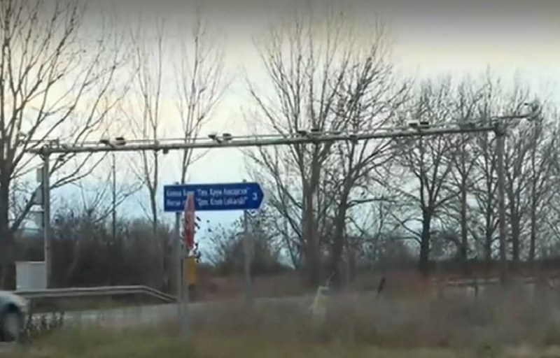 АПИ връща пари на глобените край Пролеша
