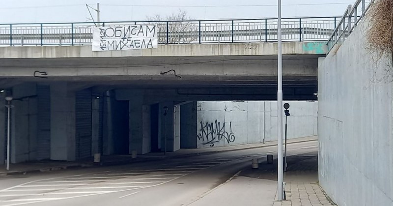 Любовно обръщение зарадва Михаела, но коя ли е тя? СНИМКА