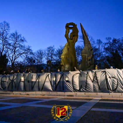 Строителят на Колежа бърза не за Левски, а за да няма контрол!