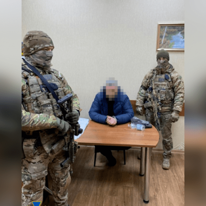 Служители на Службата за сигурност на Украйна задържаха агент на