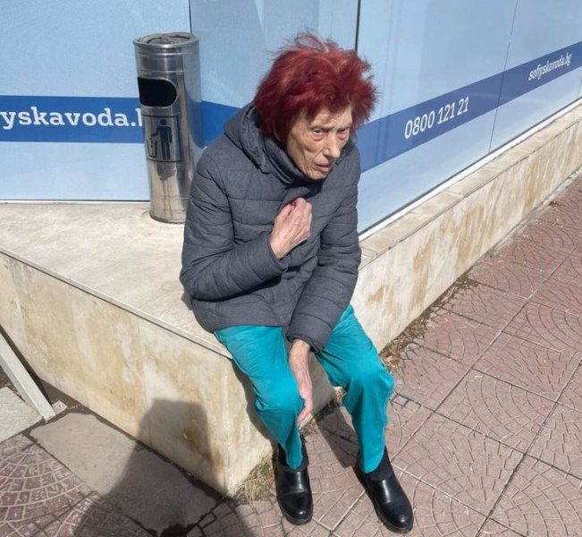 Възрастна жена се е загубила в София. Търсят се нейните