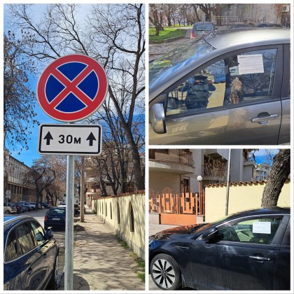 Пловдивчанин живеещ в Кършияка сигнализира че през нощта всички автомобили