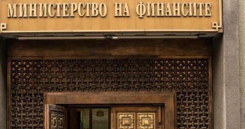 Доклад на МФ: България е заплашена от фалит