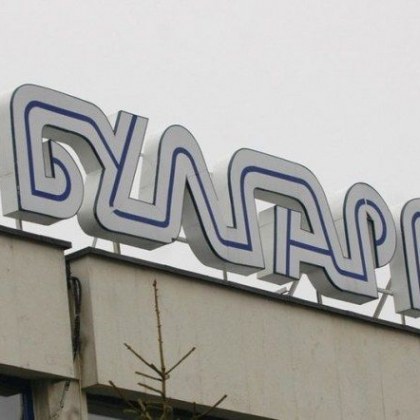 Ръководството на Булгаргаз ЕАД сигнализира Специализирания отдел Киберсигурност при ГДБОП