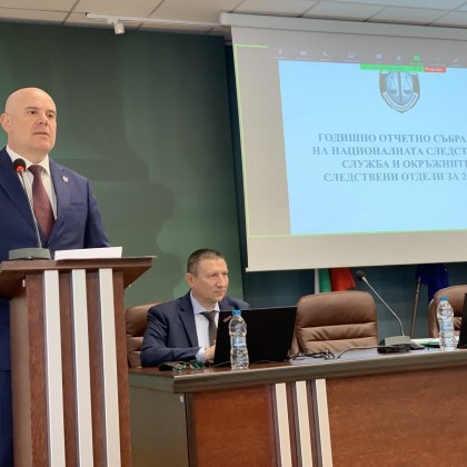 Главният прокурор Иван Гешев присъства на Годишното отчетно събрание на