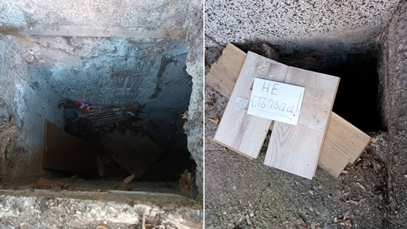 Прокуратурата се самосезира за опасната шахта в Стара Загора