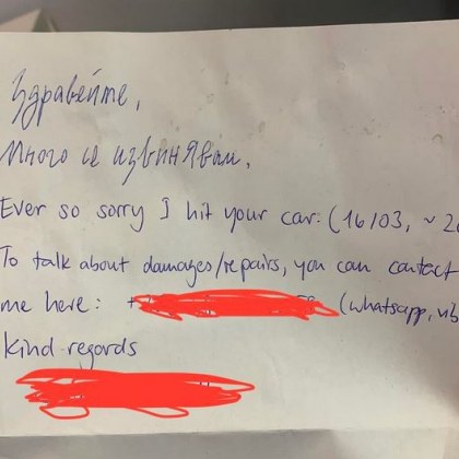 Млада жена чиято паркирана кола била блъсната получи изненадваща бележка На