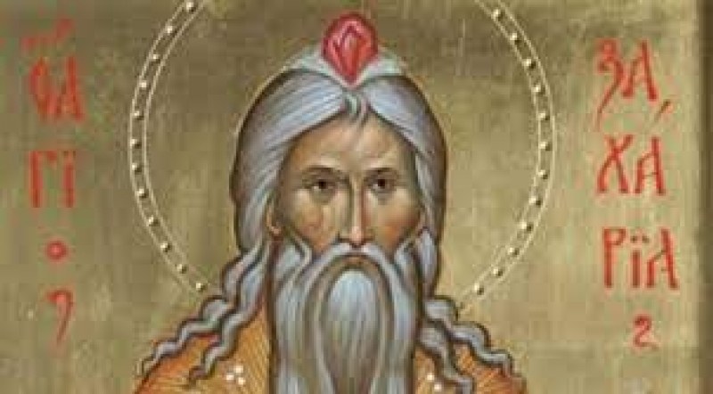 На 24 март, ден преди Благовещение, Православната църква почита паметта