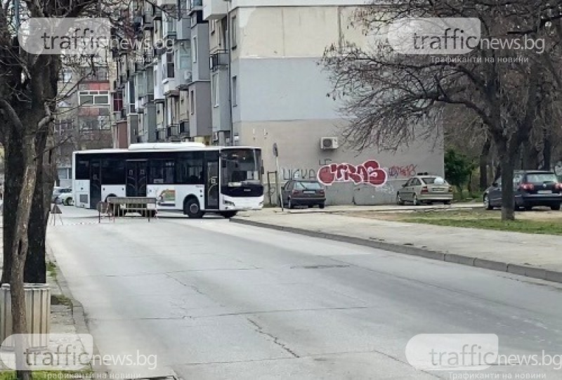 Заради ремонти: Автобуси се лутат в пловдивски квартал