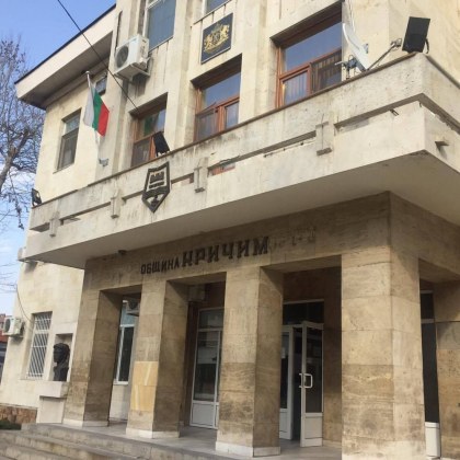 Кметът на община Кричим Атанас Калчев предостави допълнителна информация по