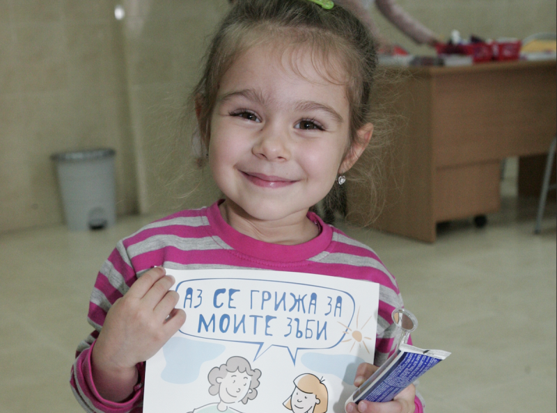 Празник „Красива усмивка” за децата организират в МУ-Пловдив