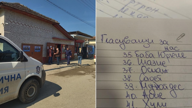 Разбиха схема за купуване на гласове в Разградско СНИМКИ
