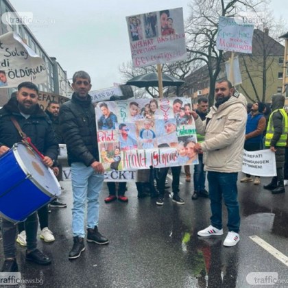 Стотици българи се събраха днес на протест в Германия заради