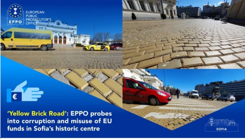 Европейската прокуратура разследва ремонта на жълтите павета