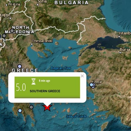 Трус от 5 по Рихтер разтресе Гърция преди минути Земетресението