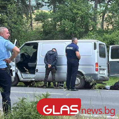 Спипаха 25 бежанци в бус, издирват шофьора
