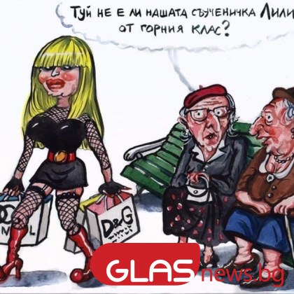 Забавен колаж с участието на примата Лили Иванова зарадва хиляди