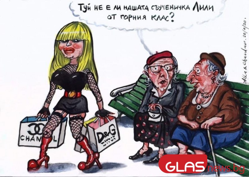 Забавен колаж с участието на примата Лили Иванова зарадва хиляди