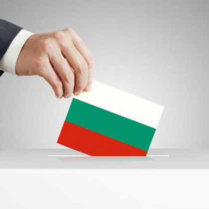 Днес България гласува за народни представители на предсрочен парламентарен вот Избирателната