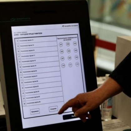 Избирателната активност към 12 00 ч е 14 1 Това сочат данните