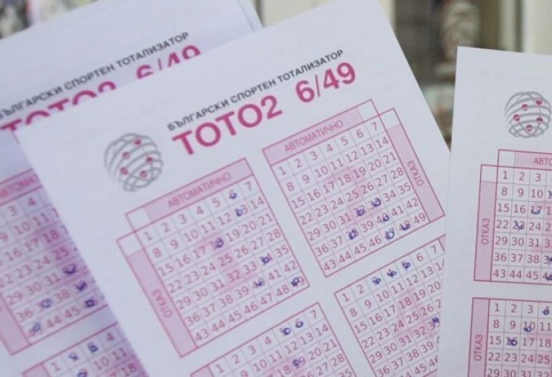 Математик каза как да увеличите шансовете си за печалба от лотарията