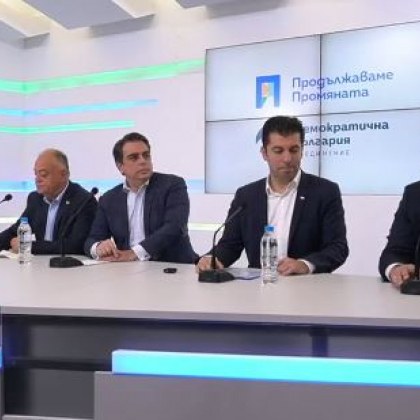 От коалицията Продължаваме промяната – Демократична България ПП ДБ дадоха първото