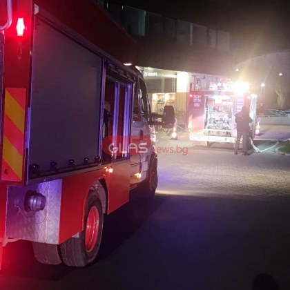 Малко след 23 ч тази нощ задимяване задейства противопожарната аларма