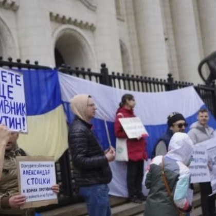 Сдружение За свободна Русия България проведе митинги в София Бургас