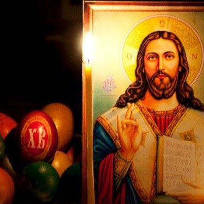 Великден е Великият ден на Възкресение Христово представя най пълно основната